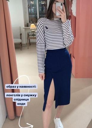 Синяя миди юбка tm byme