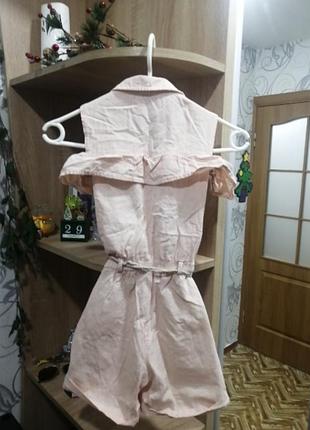 Комбез 2