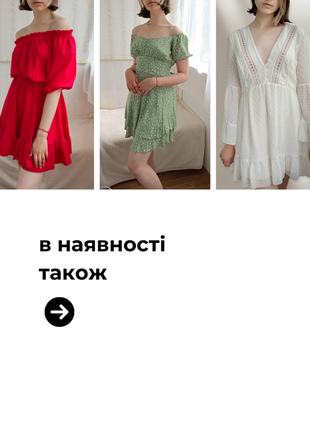 На теплу осінь! довга сукня на гудзиках бренду family stolyarchuk2 фото