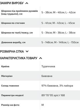 Платье макси с драпировкой и вырезом на талии6 фото