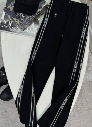 Штаны спортивные в стиле dior черные белые