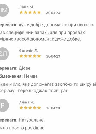 Натуральное дигтярное мыло5 фото