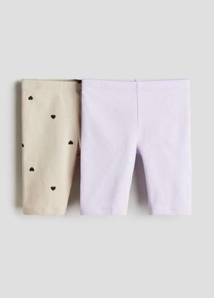 Трикотажные полулосины от h&amp;m рост от 122 до 140 см сахара за 1 шт