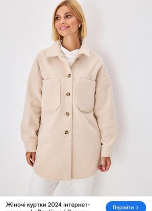 Куртка gant сша