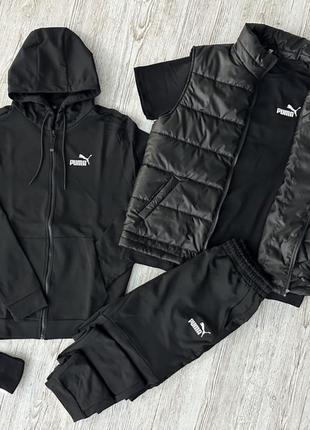 Комплект 5 в 1 puma чорна кофта на змійці + чорні штані + чорна жилетка + чорна футболка + 2 пари шкарпеток