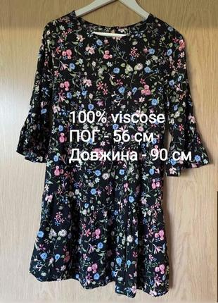 Платье из 100% вискозы широкое платье в цветочный принт