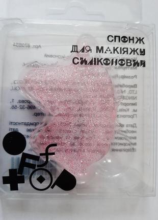 Спонж для макияжа силиконовый