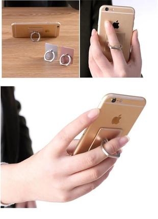 Универсальный держатель кольцо для смартфона keeep