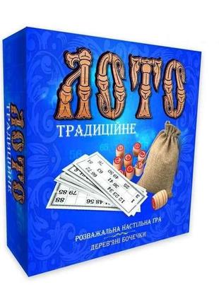 Лото з деревяними бочонками традиційне (укр) 30315 тм strateg