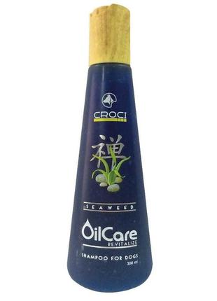 Шампунь gill's oilcare з екстрактом морських водоростей (освіжає та зволожує), 300мл, 3шт / уп