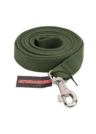 Повідець брезентовий пухнастики, зелений 35 мм/ 5 м
