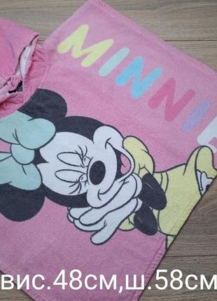 Полотенце пляжное