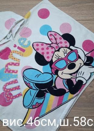 Полотенце пляжное