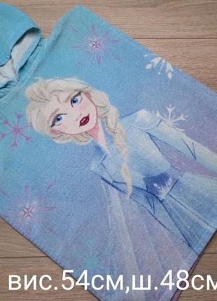 Рушник пляжний