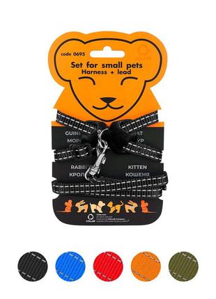 Шлея "dog extreme" з нейлону на планшеті для морських свинок, декоративних крис (ширина 10мм, в:22-29см)