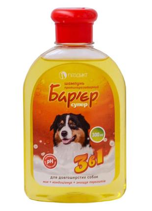 Шампунь бар'єр "3 в 1" д/собак 300мл.