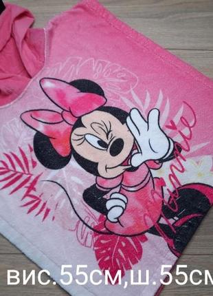 Полотенце пляжное