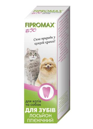 Лосьйон-спрей fipromax біо д/зубів гігієнічні ,для котів і собак 30мл - 10шт/уп