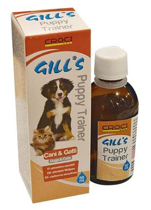 Засіб gill's для привчання цуценят і кошенят до лотку/туалету/пелюшки, 50 мл, 12шт / кор. (ціна за ш