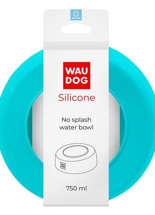 Миска-непроливайка waudog silicone, 750 мл блакитний