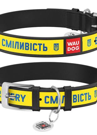 Нашийник для собак шкіряний waudog design з qr паспортом, малюнок "сміливість", l, ш 25 мм, дов 38-49 см