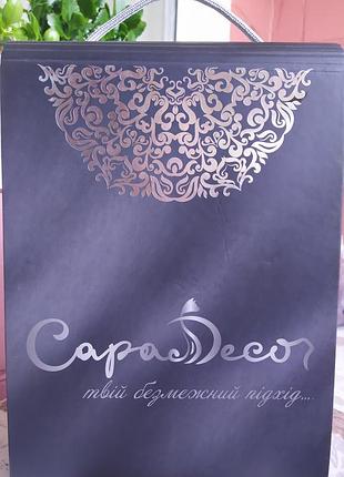 Кейс з каталогом та зразками декорів caparol - дизайнерам знижка !!