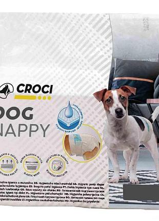 Підгузник для собак l, вага 6-10кг, обхват 34-48см, 10 шт / уп (6уп. в ящ.) (ціна за упаков.)( 24 уп