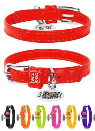 Нашийник для собак шкіряний waudog glamour з qr паспортом, без прикрас, xxs, ш 9 мм, дов 19-25 см червоний