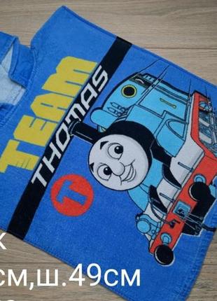 Полотенце пляжное