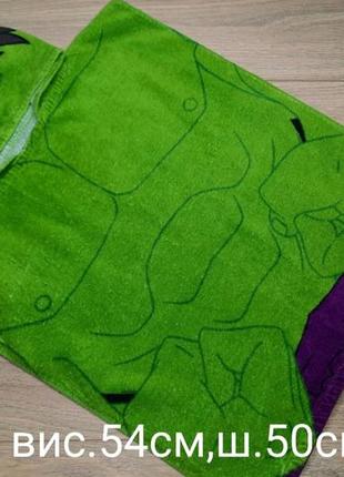 Полотенце пляжное