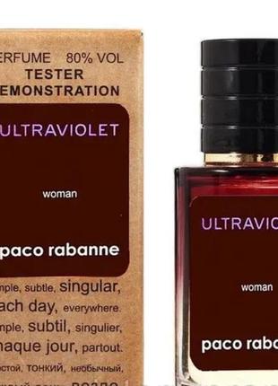 Paco rabanne ultraviolet тестер lux жіночий 60 мл