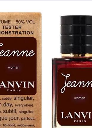 Lanvin jeanne lanvin тестер lux жіночий 60 мл