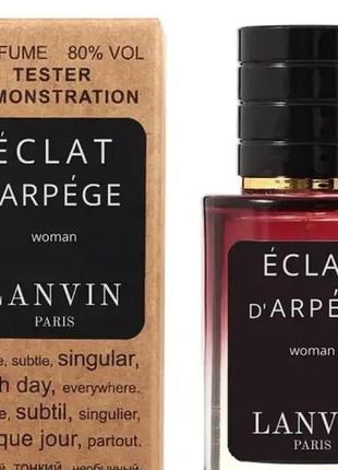 Lanvin eclat d’arpege тестер lux жіночий 60 мл