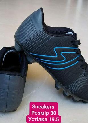 Nemeziz 18.6 best sale