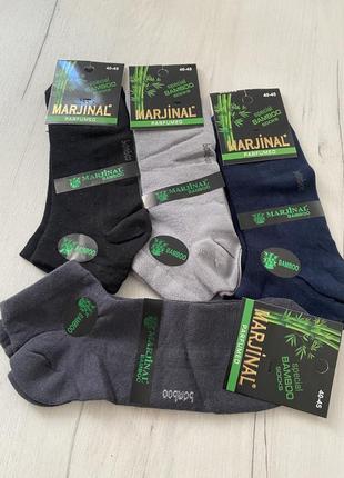 Носки бамбуковые мужские marjinal летние