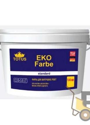 Фарба totus eko farbe 1,4 кг