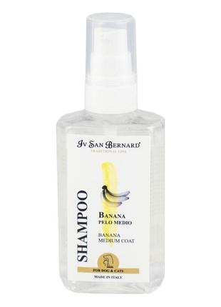 Шампунь iv san bernard banana для середньої шерсті (кіт/собака), пом'якшуючий, з бананом, 100мл