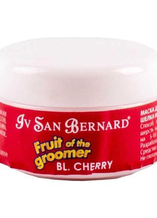 Маска iv san bernard black cherry для короткої шерсті, с протеінами шовку та чорною вишнею, 20мл