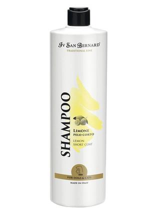 Шампунь iv san bernard lemon для короткої шерсті (кіт/собака), проти лупи,з свіжим лимоном, 1л (12 ш