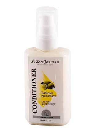Кондиціонер iv san bernard lemon для короткої шерсті (кіт/собака), антистатик, з лимоном, 100мл