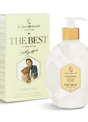 Кондиціонер iv san bernard cassiopeia short,для короткої шерсті з екстрактом акації 500 ml ( 6 шт/уп