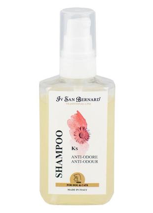Шампунь iv san bernard ks antismell для усунення неприємного запаху (коти/собаки) - 100мл