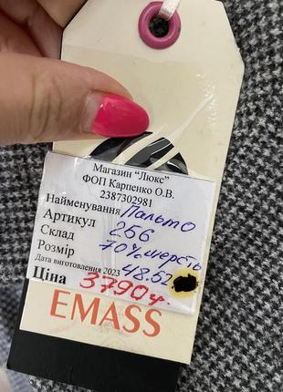 Пальто4 фото