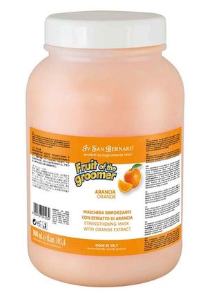 Маска iv san bernard orange змічнуюча, з екстрактом апельсина, 3л (2 шт/уп)