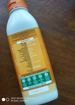 Garnier fructis.бальзам-ополаскиватель папайя.