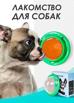 Конфета игрушка для собак , лакомство