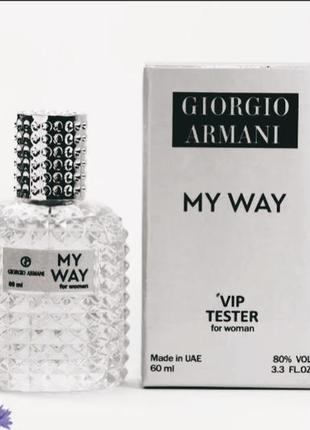 💋тестер giorgio armani my way💋 60 мл оае
