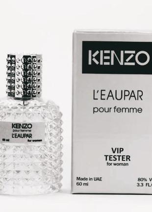 Kenzo perfume 60 ml hot sale