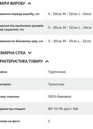 Майка в рубчик с контрастной окантовкой3 фото