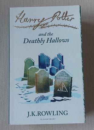 Книга гаррі потер і дари смерті англійською мовою harry poter and deathly hallows